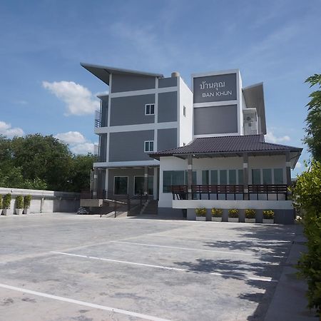 Bankhun Otel Nakhonratchasima Dış mekan fotoğraf