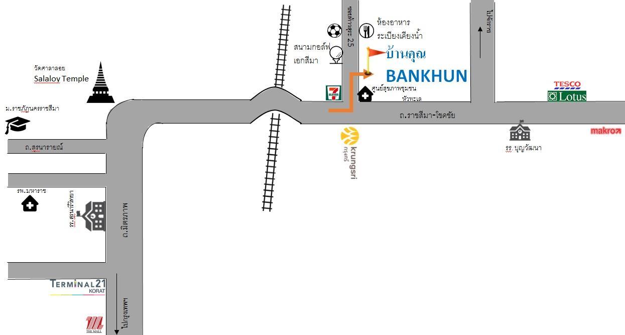 Bankhun Otel Nakhonratchasima Dış mekan fotoğraf